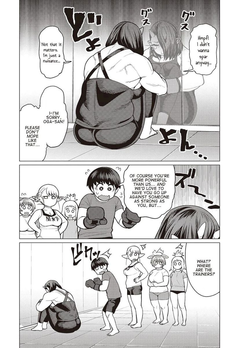 Elf-San Wa Yaserarenai. Chapter 17 - Page 13