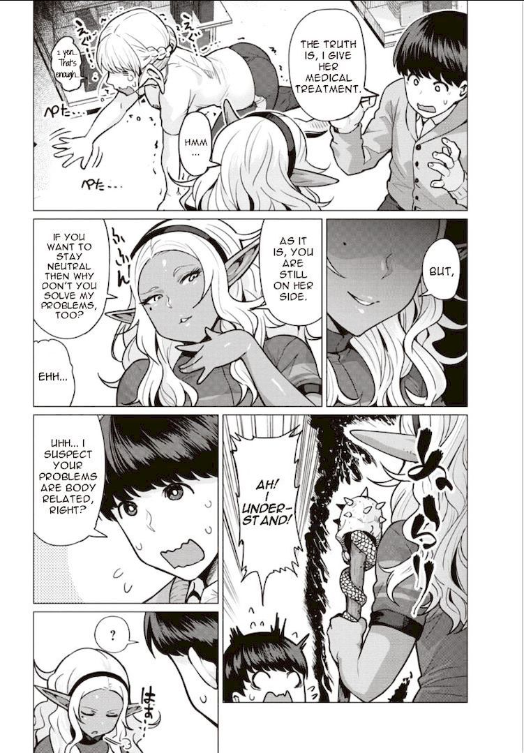 Elf-San Wa Yaserarenai. Chapter 2 - Page 12