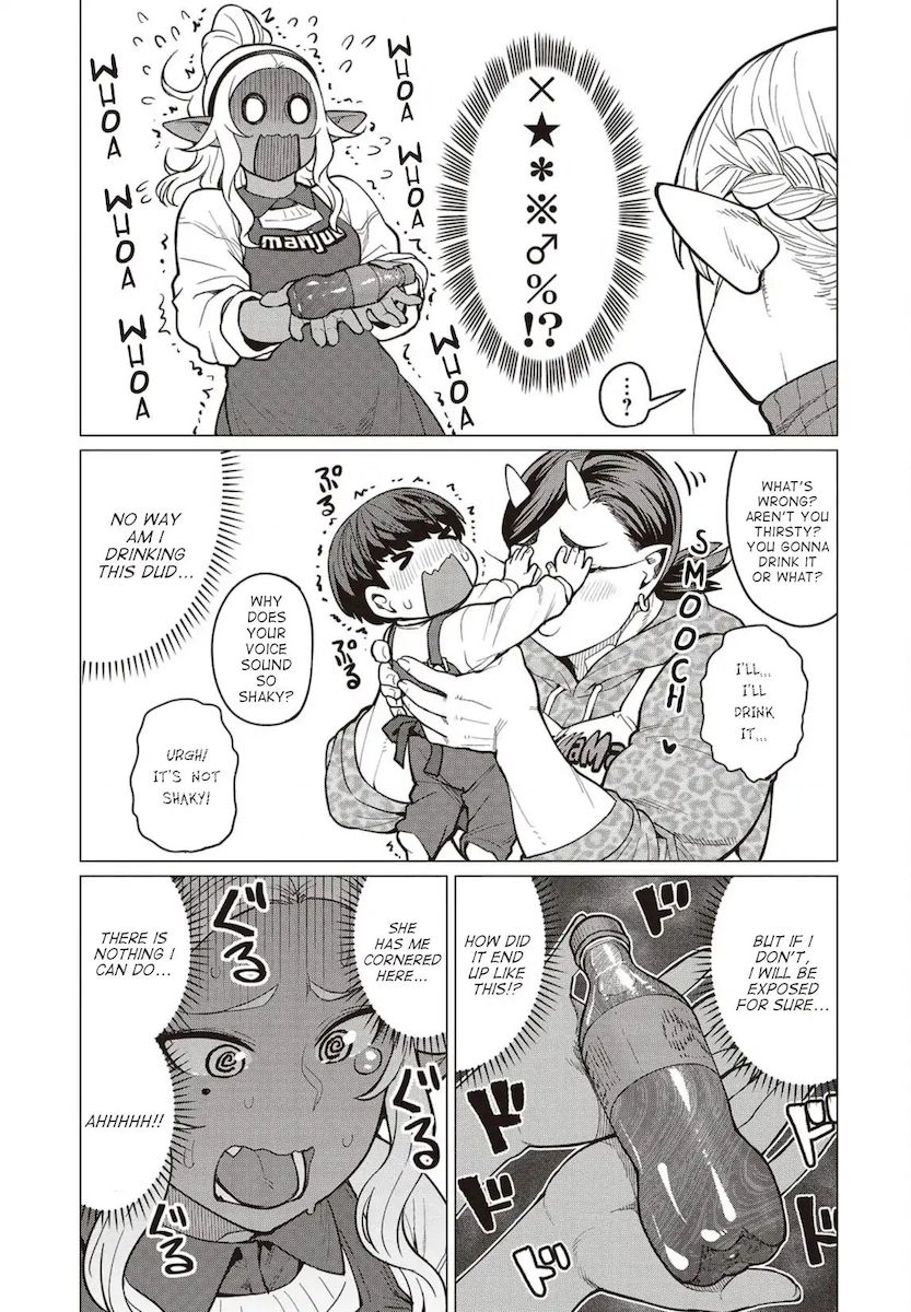 Elf-San Wa Yaserarenai. Chapter 24 - Page 16