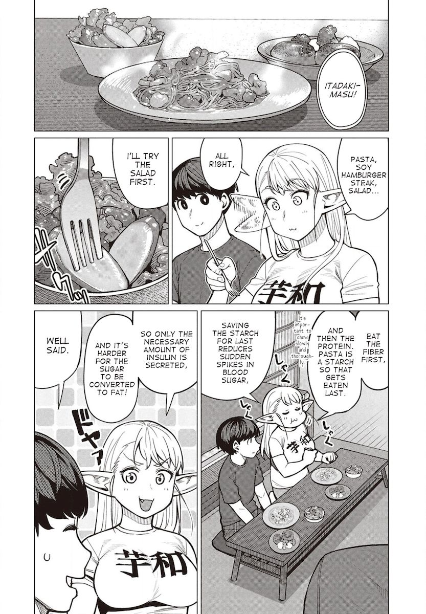 Elf-San Wa Yaserarenai. Chapter 27 - Page 7