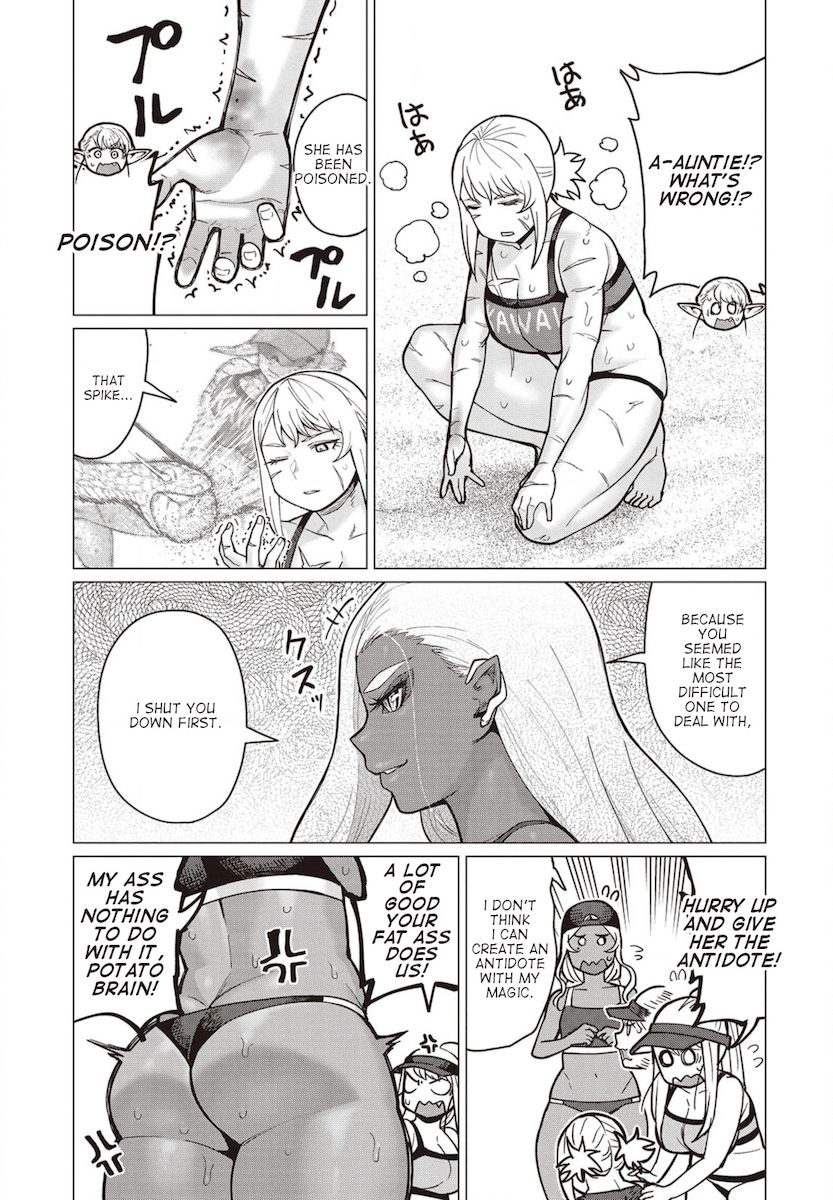 Elf-San Wa Yaserarenai. Chapter 33 - Page 18