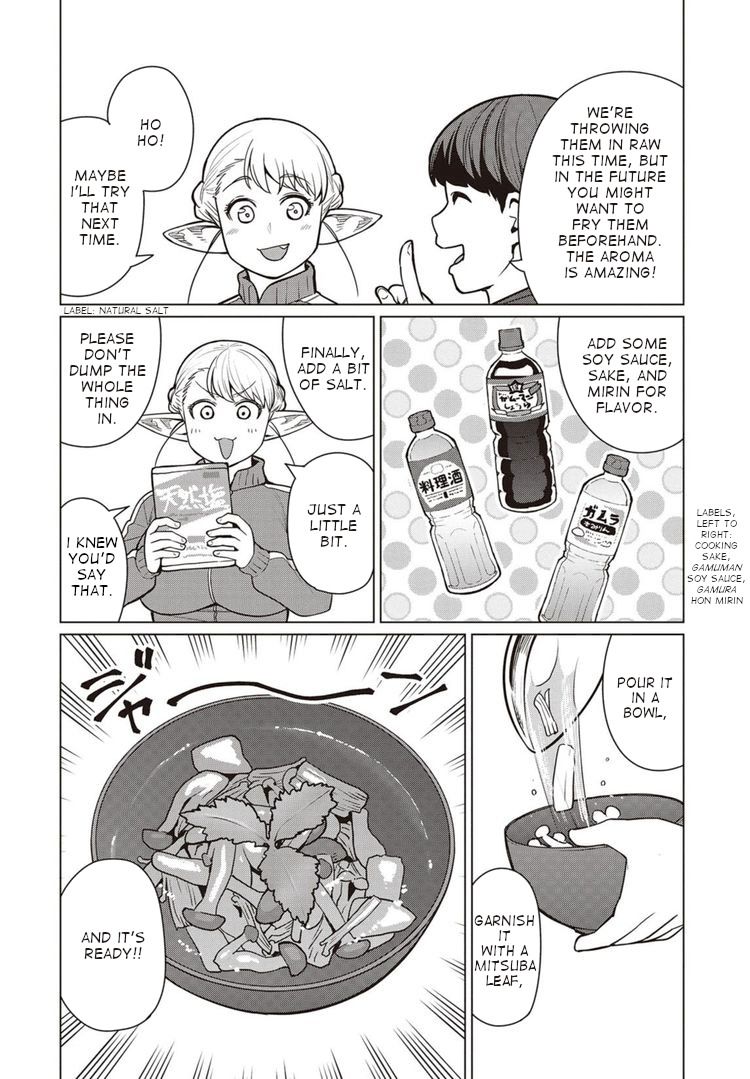 Elf-San Wa Yaserarenai. Chapter 44 - Page 17