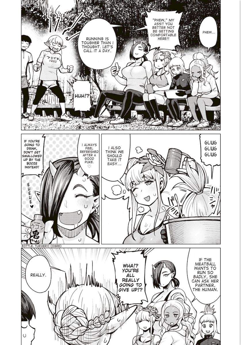 Elf-San Wa Yaserarenai. Chapter 6 - Page 4