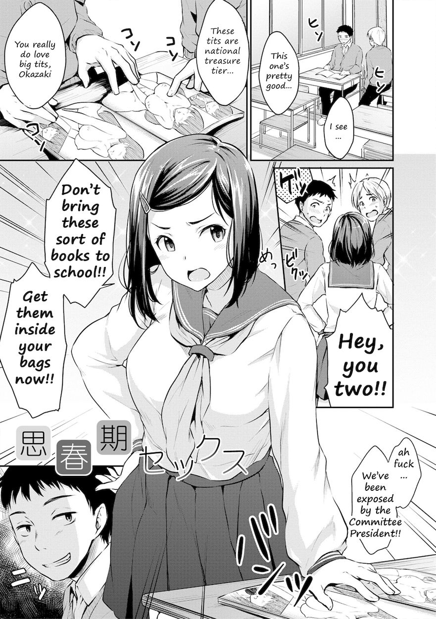 Shishunki Sex Chapter 1 - Page 5