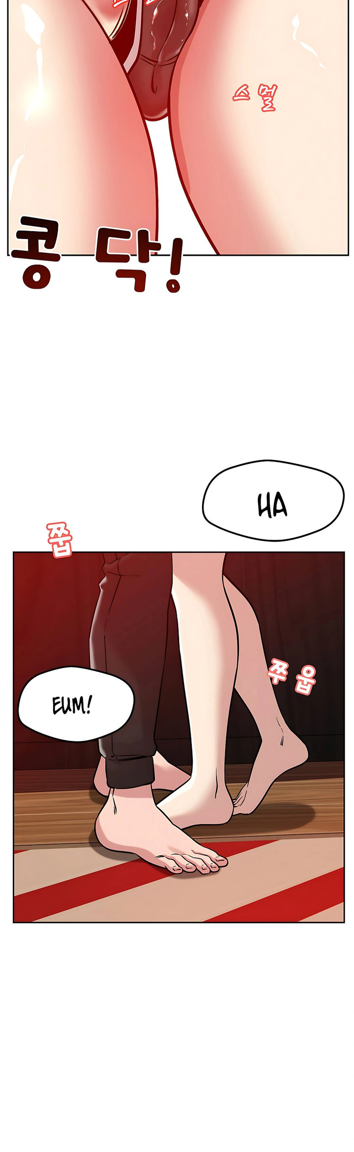 How did we get here Lee Ji-Kyung Chapter 11 - Page 2