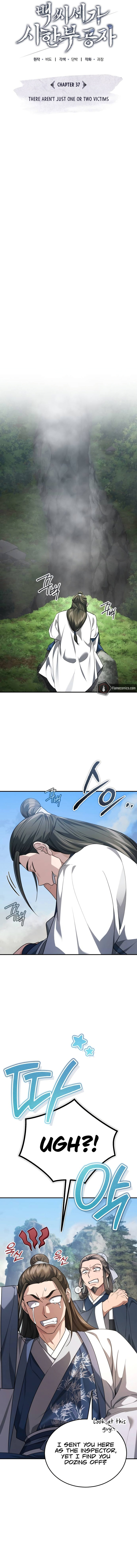 The Terminally Ill Young Master of the Baek Clan Chapter 37 - Page 8