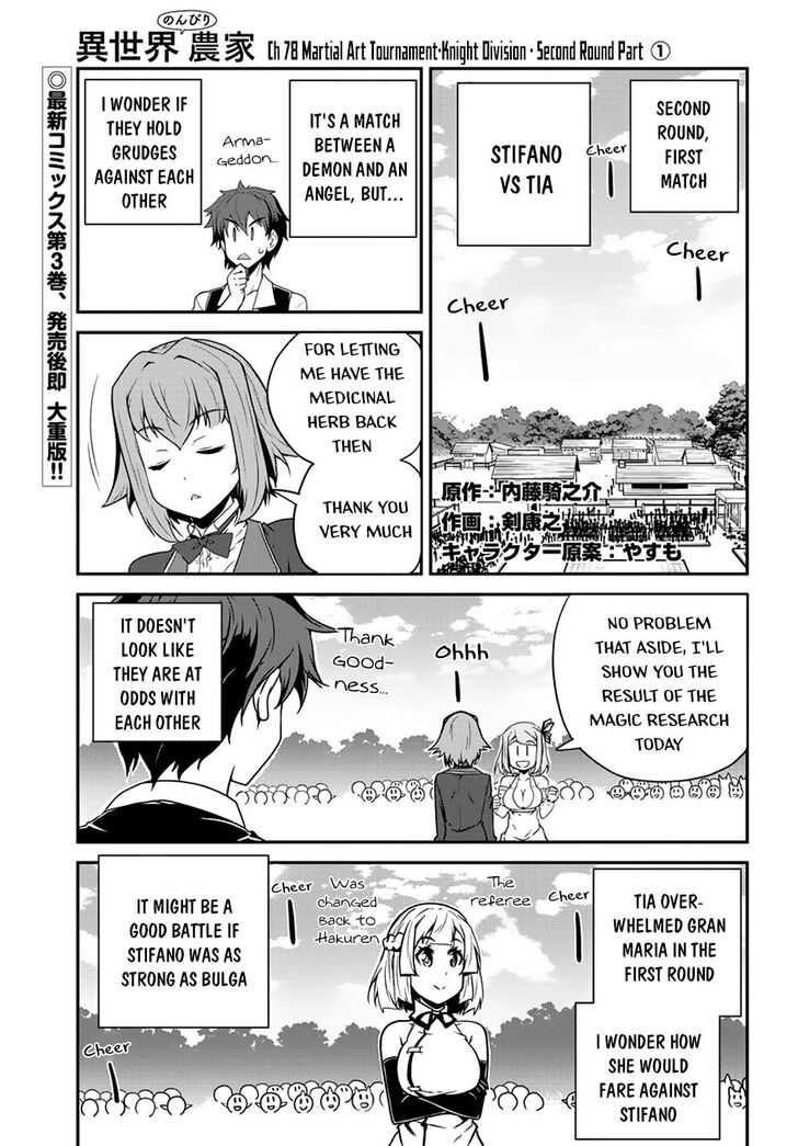 Isekai Nonbiri Nouka Chapter 78 - Page 2