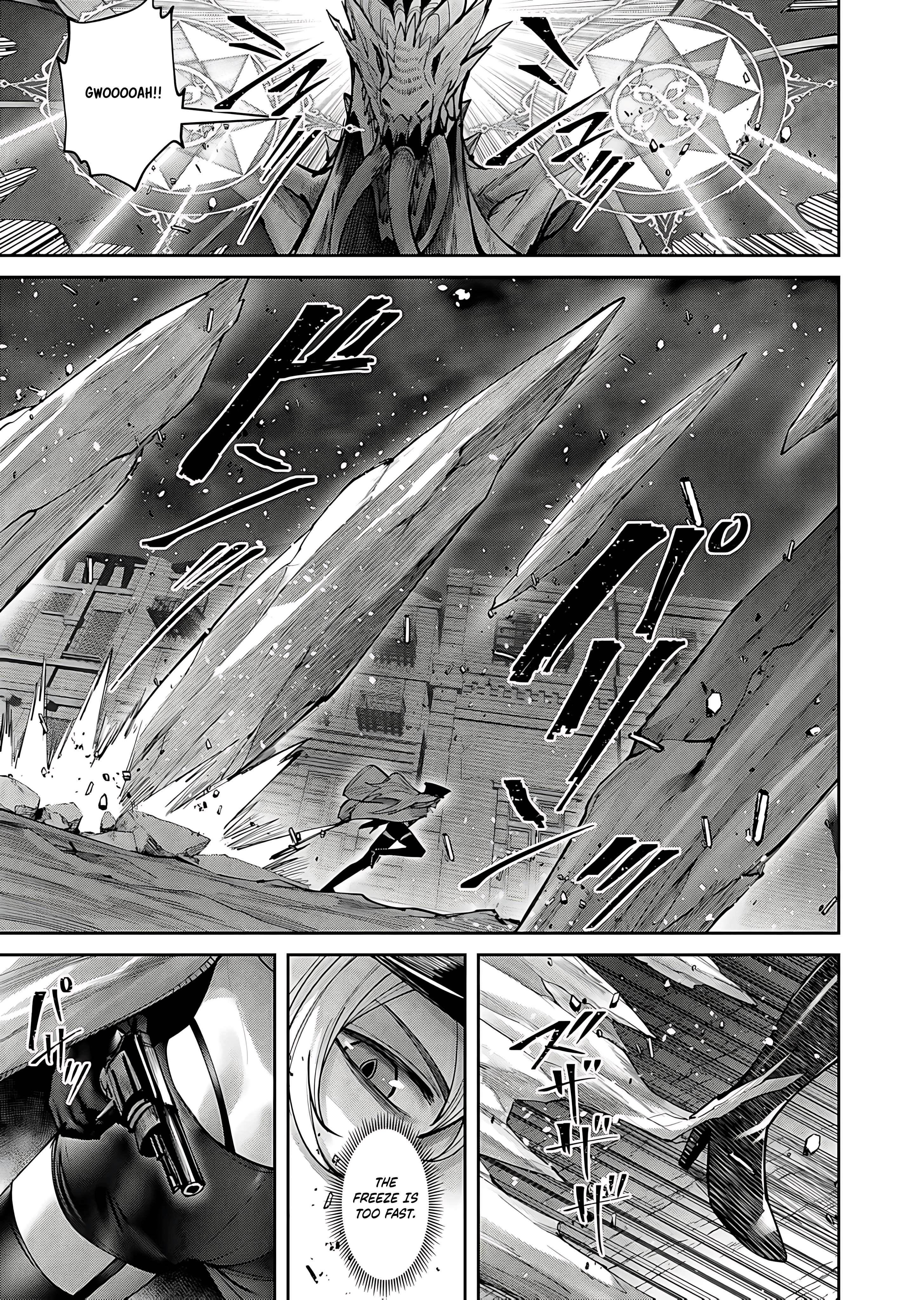 Savage Hero Chapter 80 - Page 17