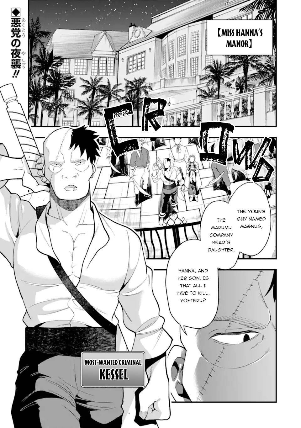 Kouryakuhon O Kushi Suru Saikyou No Mahoutsukai ~< Meirei Sa Sero > To Wa Iwa Senai Oreryuu Mao Tobatsu Saizen Ruuto ~ Chapter 33 - Page 1