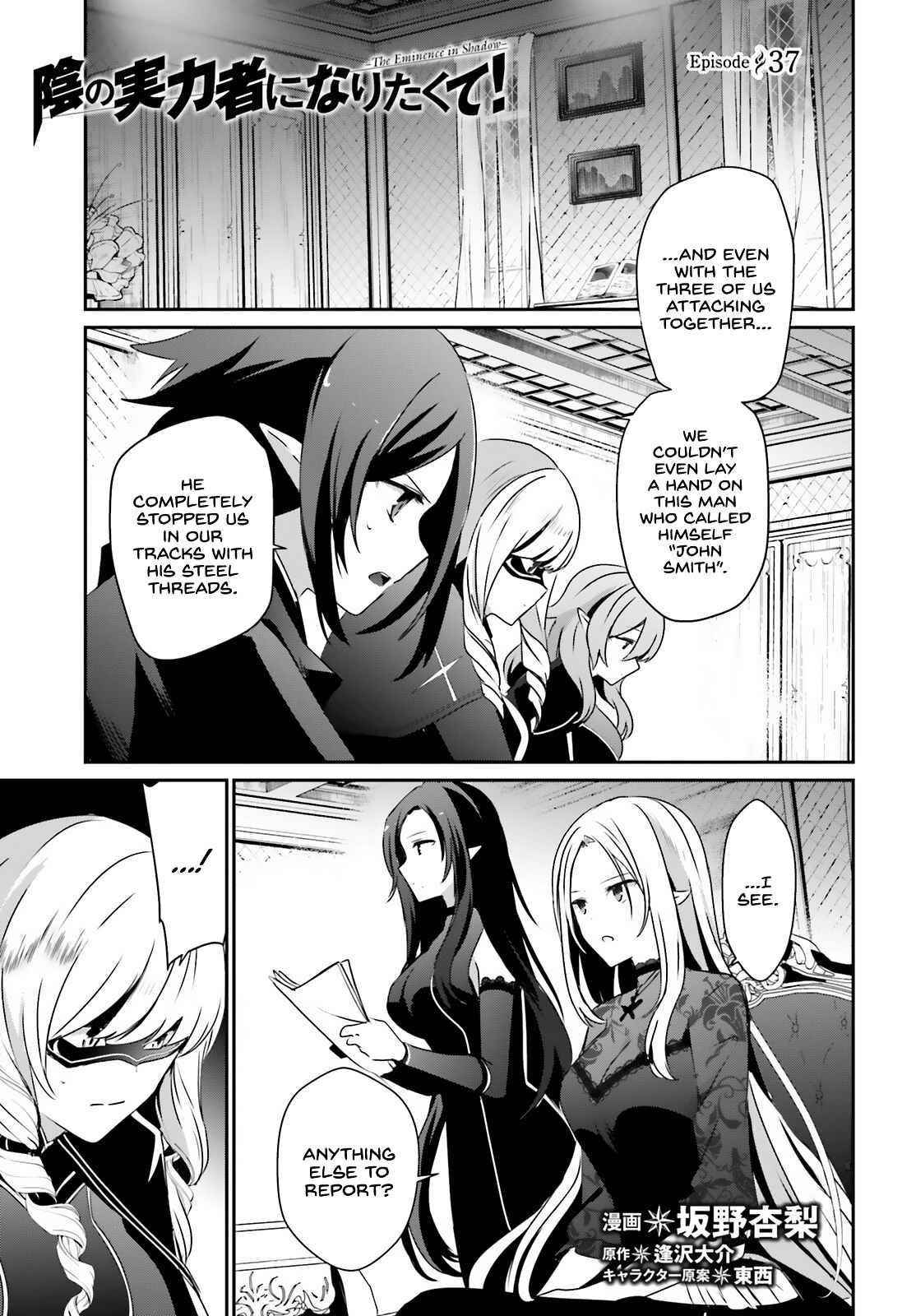 The Eminence In Shadow Chapter 37 - Page 1