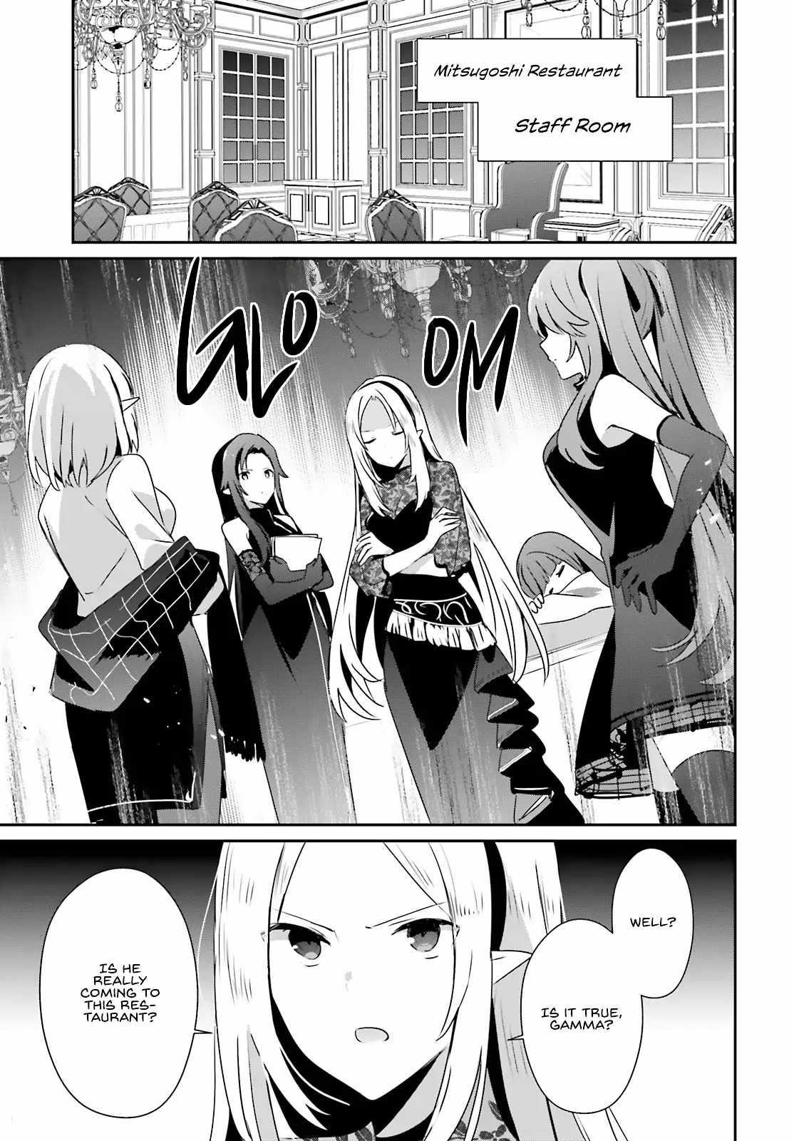 The Eminence In Shadow Chapter 74 - Page 10