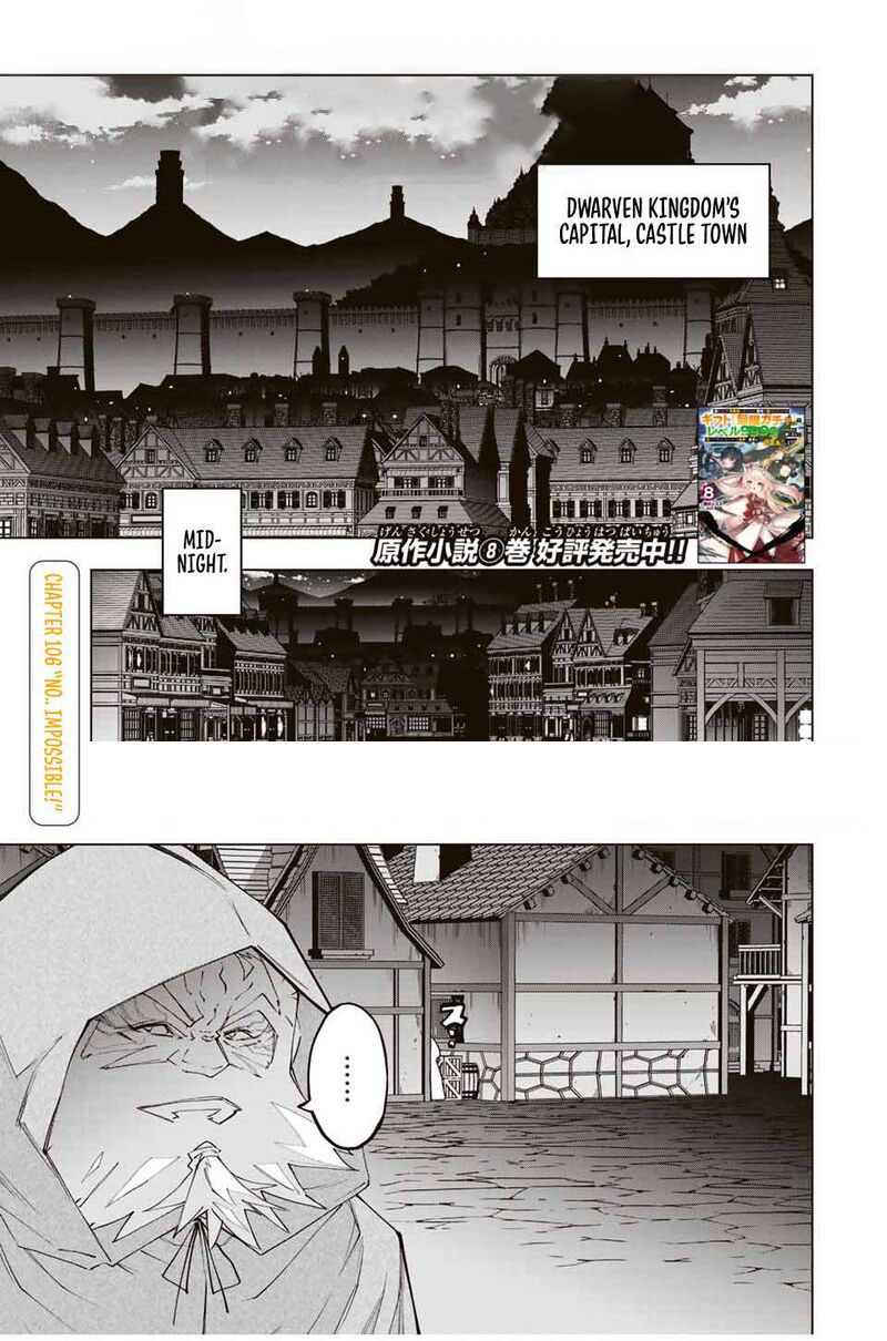 My Gift LVL 9999 Unlimited Gacha Chapter 106 - Page 1