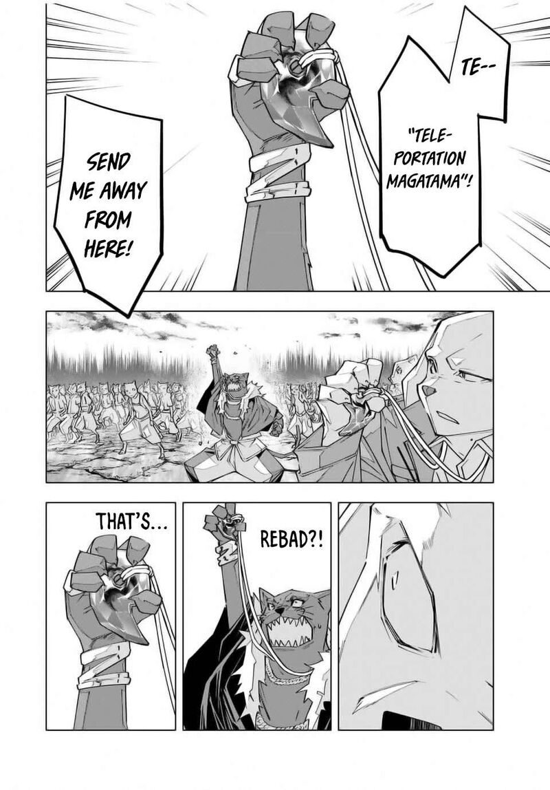 My Gift LVL 9999 Unlimited Gacha Chapter 139 - Page 9