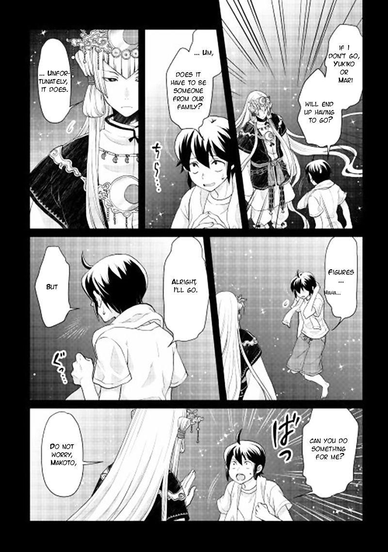 Tsuki Ga Michibiku Isekai Douchuu Chapter 1 - Page 11