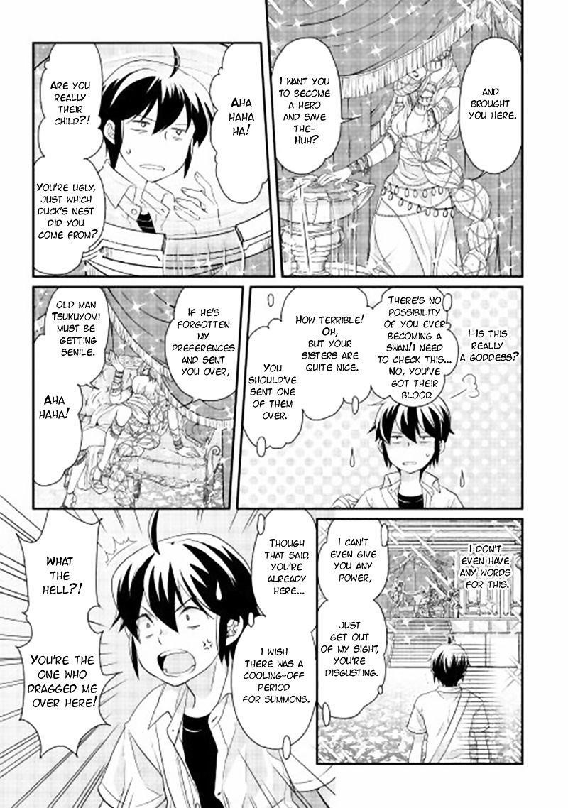 Tsuki Ga Michibiku Isekai Douchuu Chapter 1 - Page 16