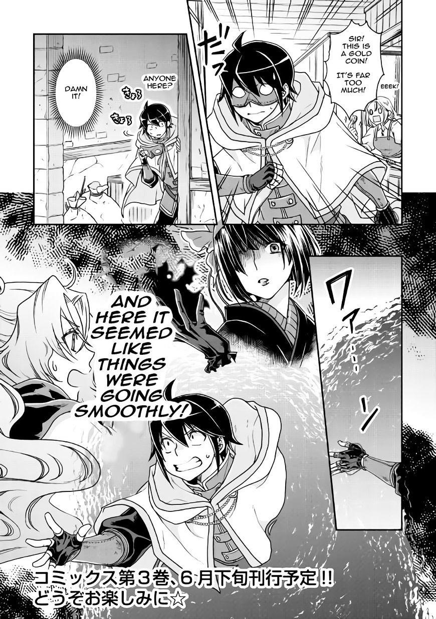 Tsuki Ga Michibiku Isekai Douchuu Chapter 21 - Page 24