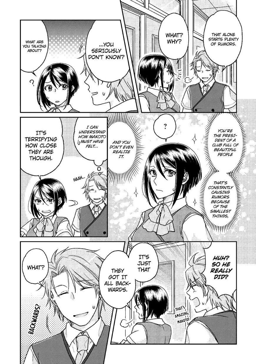 Tsuki Ga Michibiku Isekai Douchuu Chapter 29 - Page 20