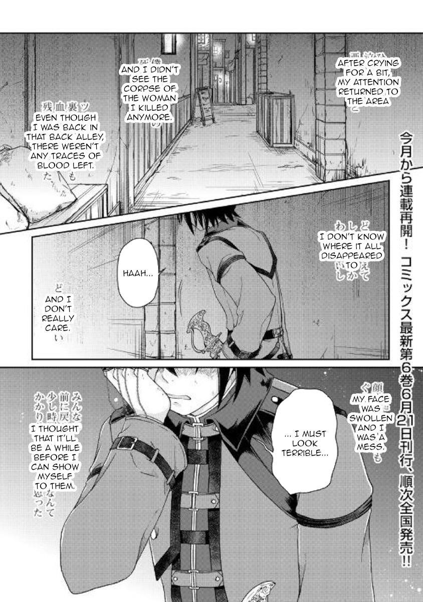 Tsuki Ga Michibiku Isekai Douchuu Chapter 43 - Page 1