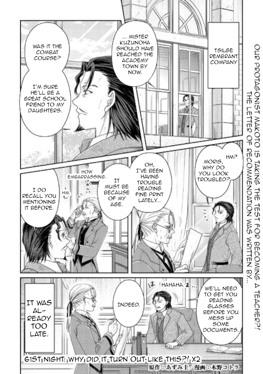 Tsuki Ga Michibiku Isekai Douchuu Chapter 61 - Page 1