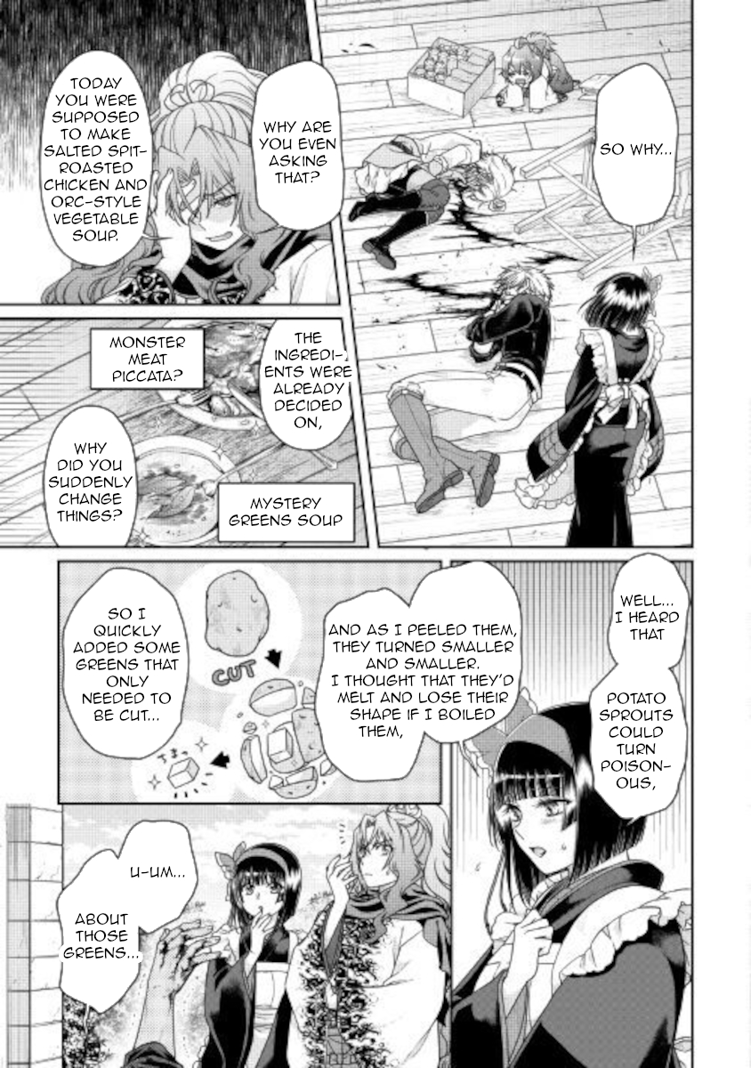 Tsuki Ga Michibiku Isekai Douchuu Chapter 61 - Page 7