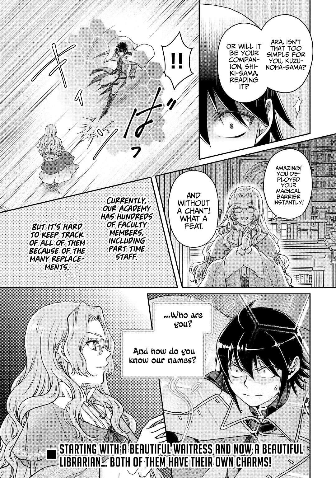 Tsuki Ga Michibiku Isekai Douchuu Chapter 67 - Page 22