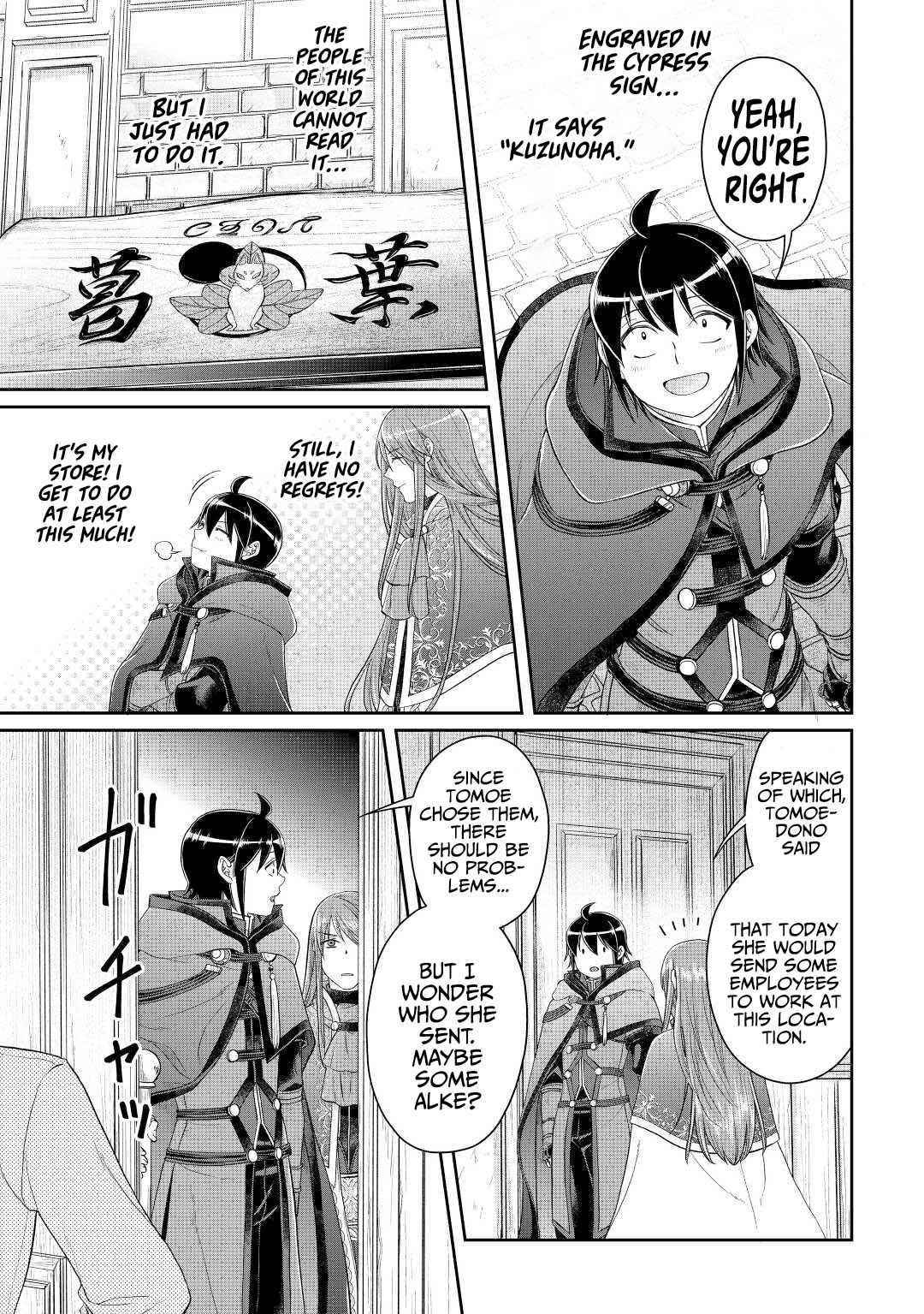 Tsuki Ga Michibiku Isekai Douchuu Chapter 76 - Page 23