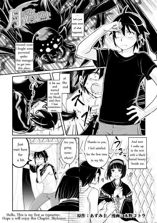 Tsuki Ga Michibiku Isekai Douchuu Chapter 8 - Page 1