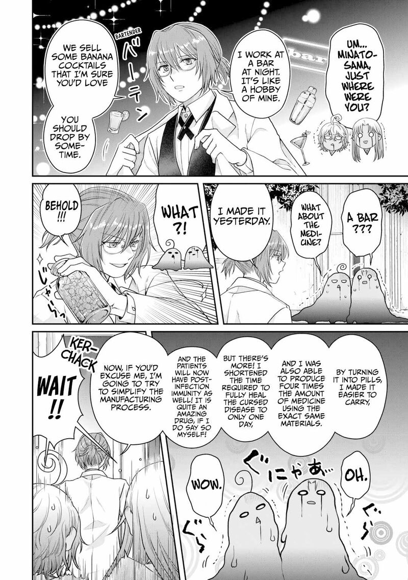 Tsuki Ga Michibiku Isekai Douchuu Chapter 91 - Page 24