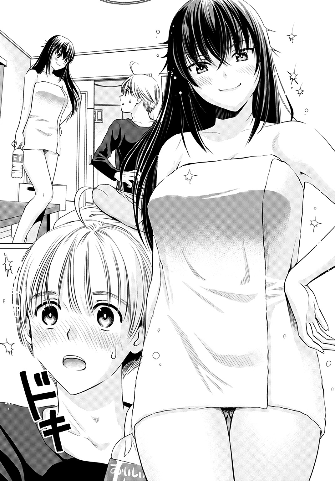 Onee-San Is Invading!? Chapter 1 - Page 13