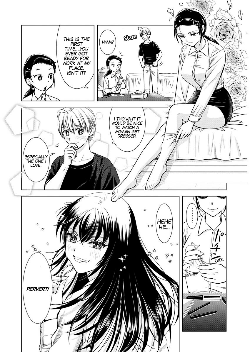 Onee-San Is Invading!? Chapter 17 - Page 16