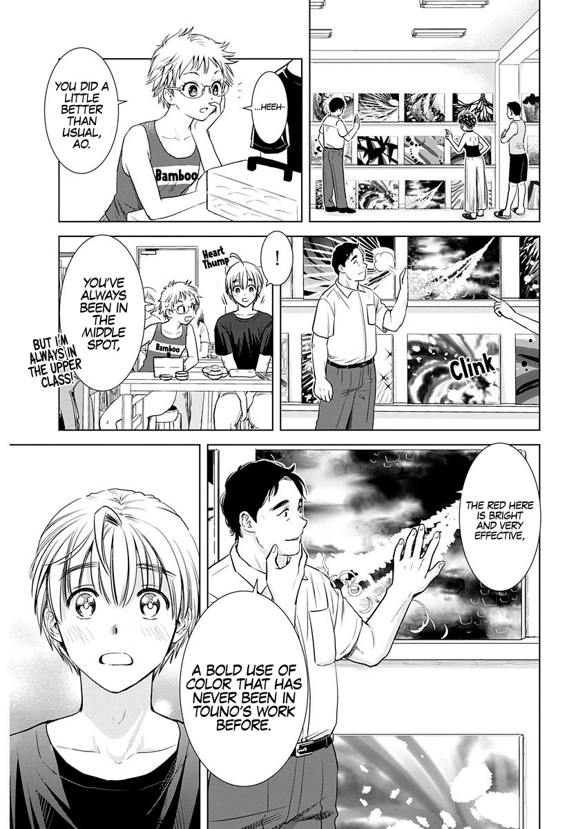 Onee-San Is Invading!? Chapter 17 - Page 21