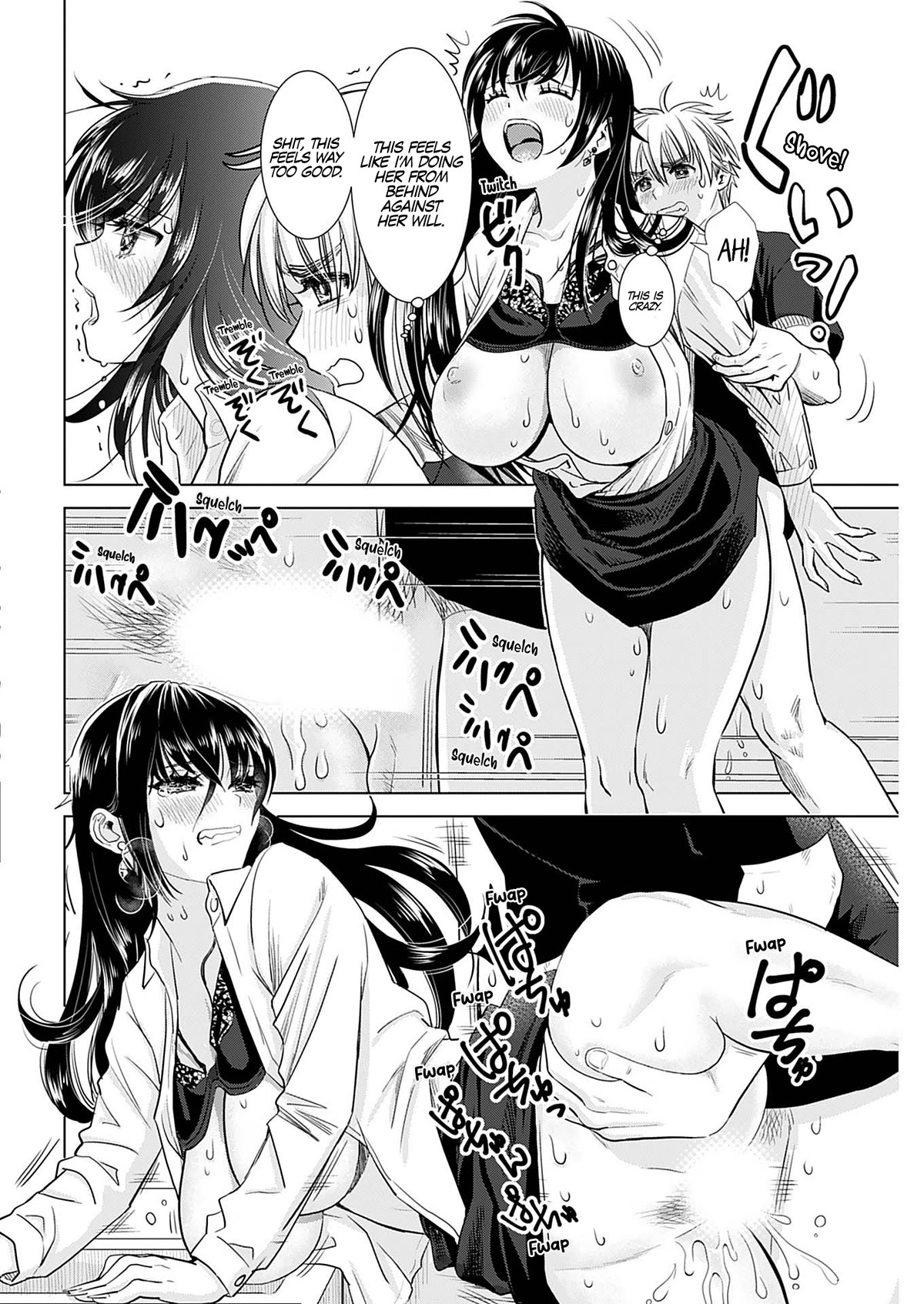 Onee-San Is Invading!? Chapter 18 - Page 16