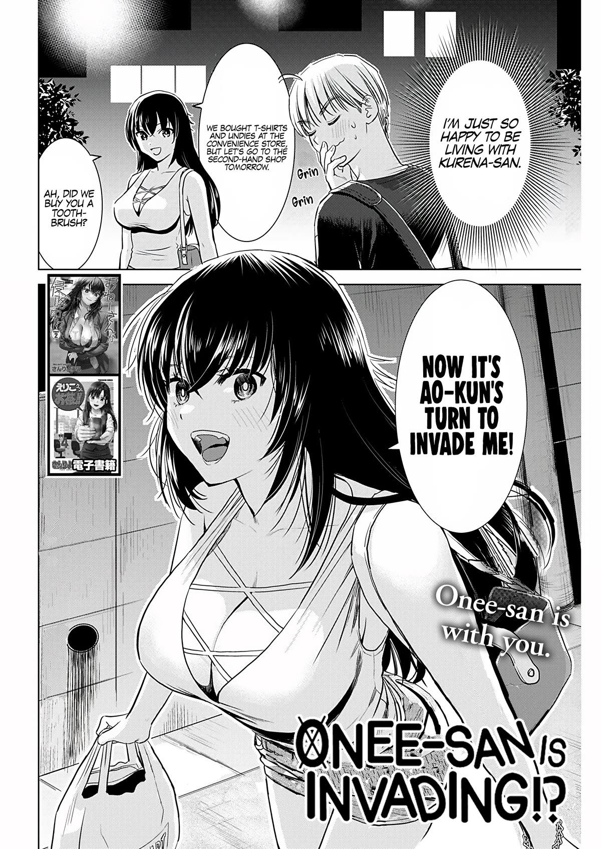 Onee-San Is Invading!? Chapter 19 - Page 2