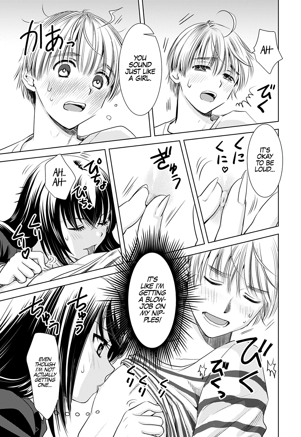 Onee-San Is Invading!? Chapter 2 - Page 9