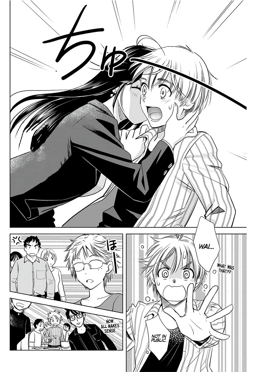 Onee-San Is Invading!? Chapter 4 - Page 16