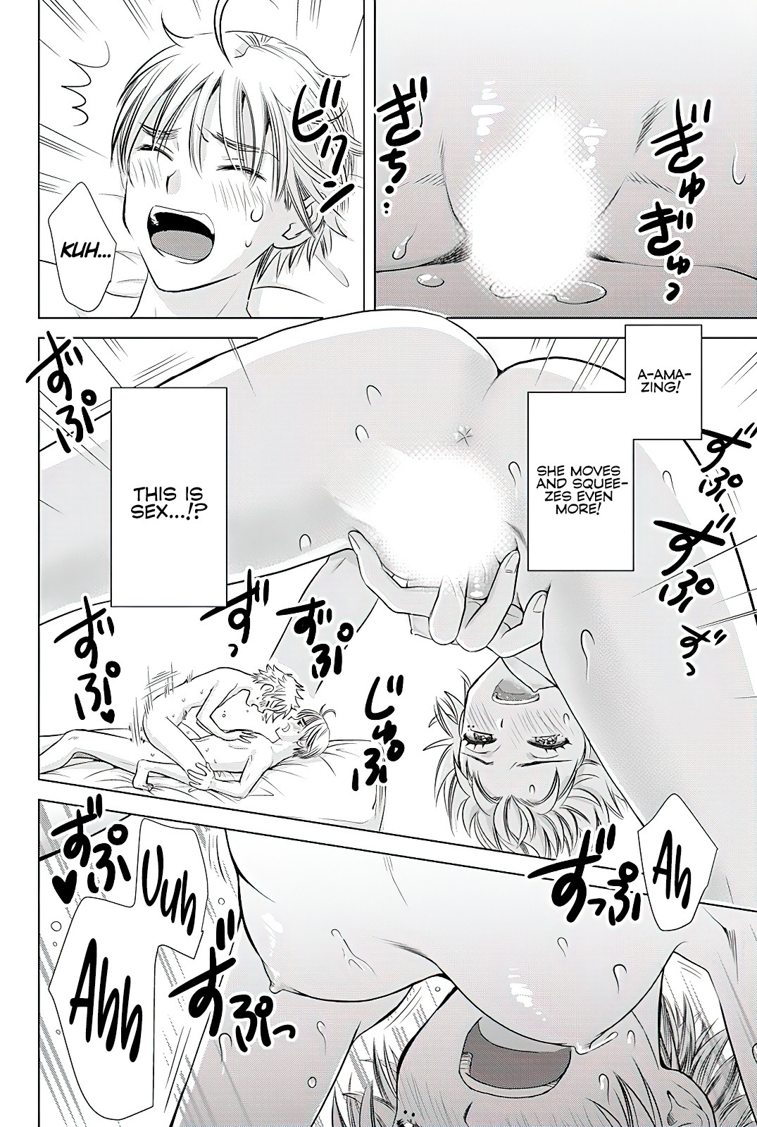 Onee-San Is Invading!? Chapter 6 - Page 12