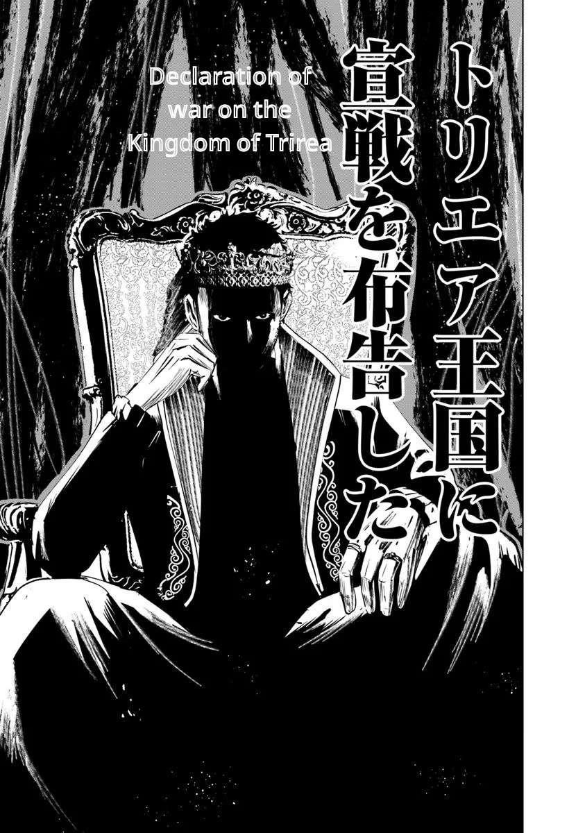 Road to Kingdom Chapter 92 - Page 23