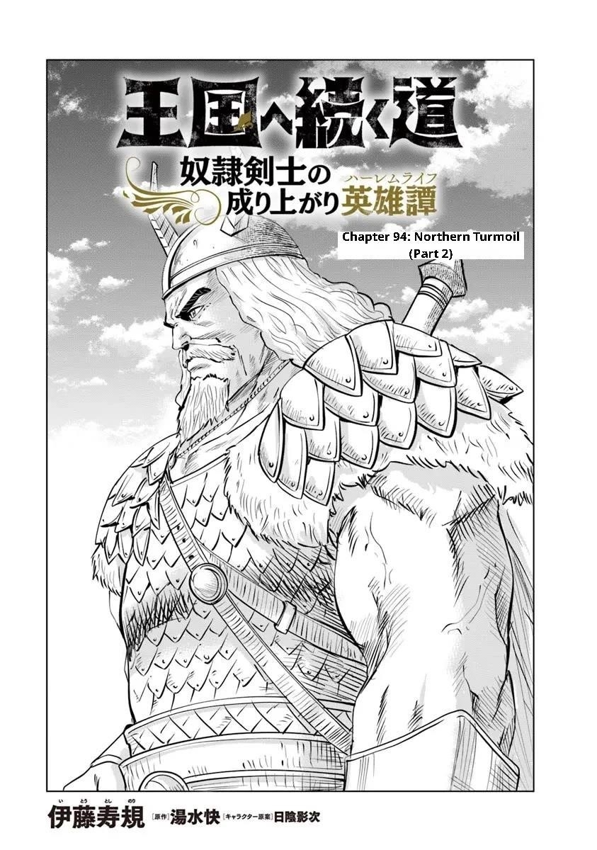 Road to Kingdom Chapter 94 - Page 1