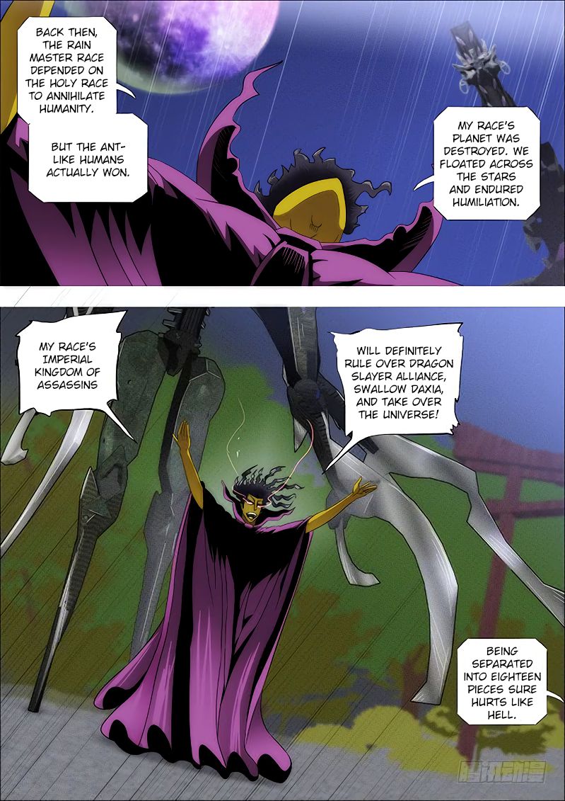 Iron Ladies Steel Soldiers Chapter 253 - Page 14