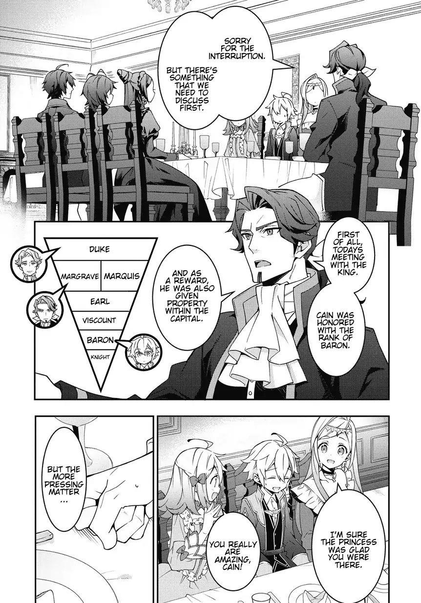 Tensei Kizoku No Isekai Boukenroku ~Jichou Wo Shiranai Kamigami No Shito~ Chapter 10 - Page 5