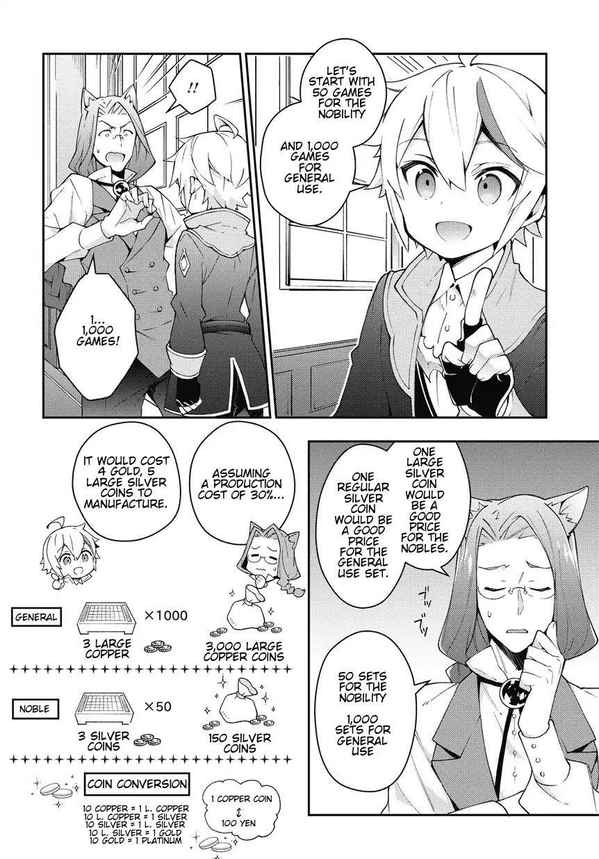 Tensei Kizoku No Isekai Boukenroku ~Jichou Wo Shiranai Kamigami No Shito~ Chapter 11 - Page 18