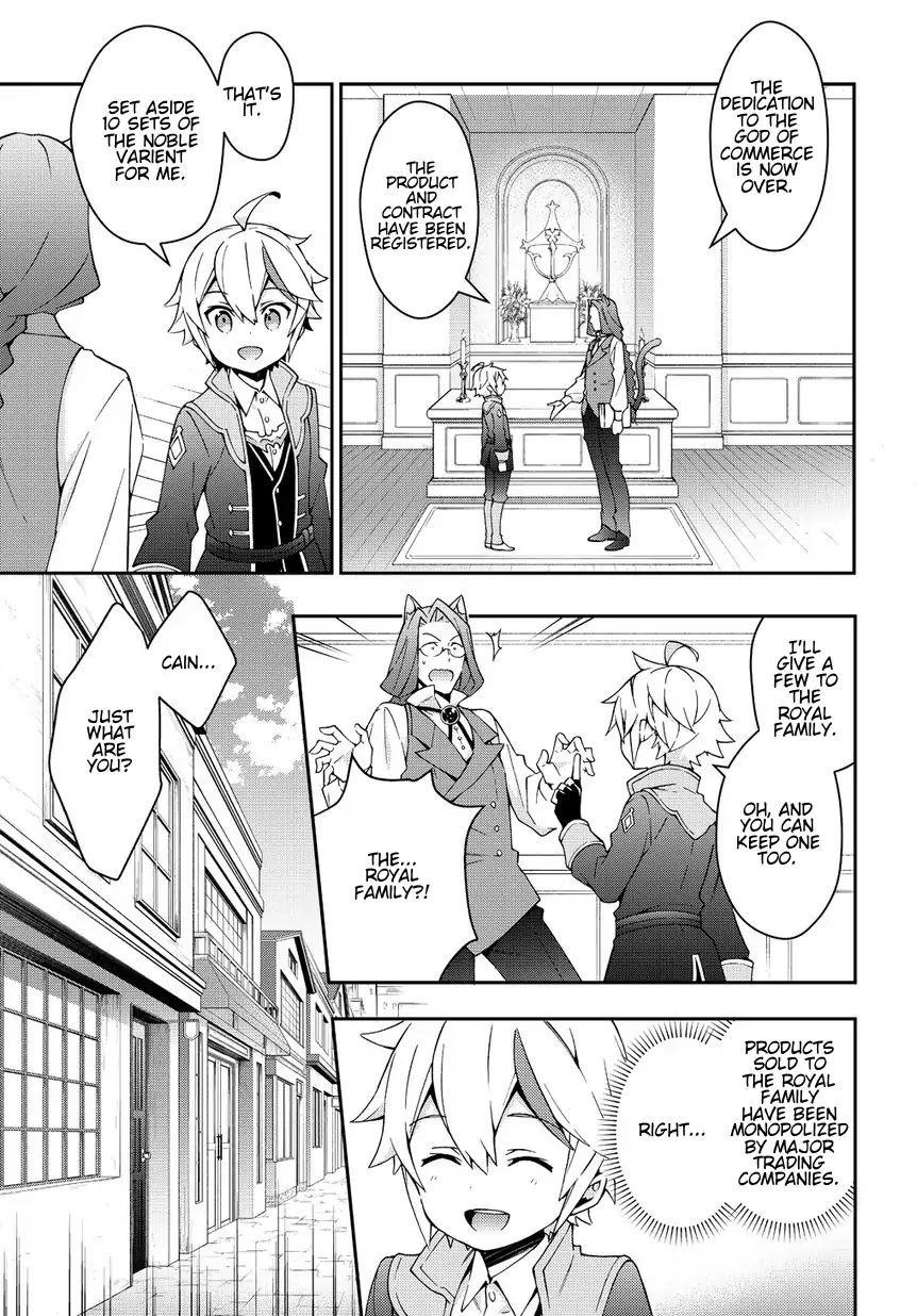 Tensei Kizoku No Isekai Boukenroku ~Jichou Wo Shiranai Kamigami No Shito~ Chapter 11 - Page 25