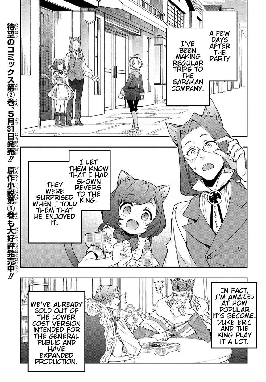 Tensei Kizoku No Isekai Boukenroku ~Jichou Wo Shiranai Kamigami No Shito~ Chapter 13 - Page 1