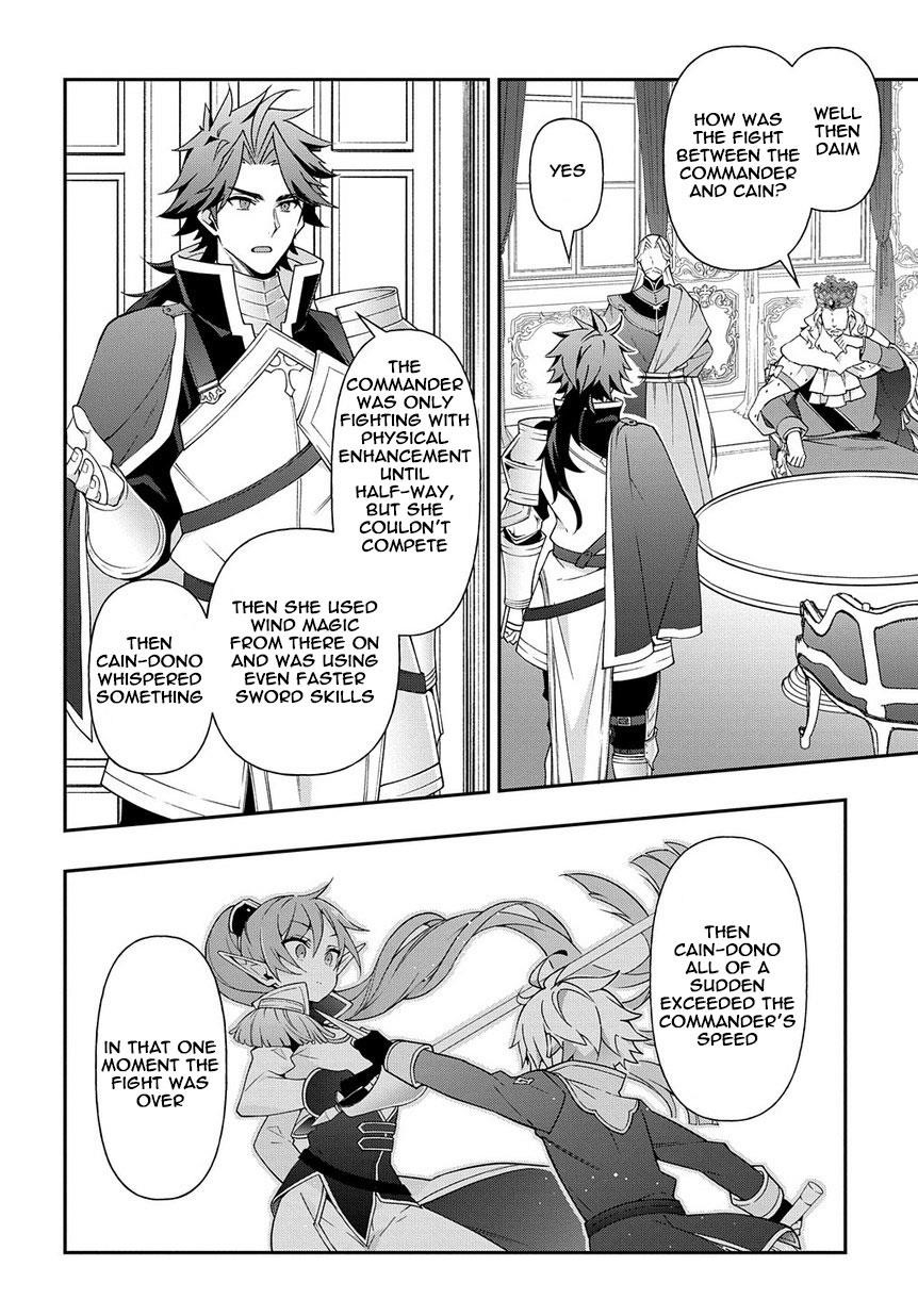 Tensei Kizoku No Isekai Boukenroku ~Jichou Wo Shiranai Kamigami No Shito~ Chapter 17 - Page 22