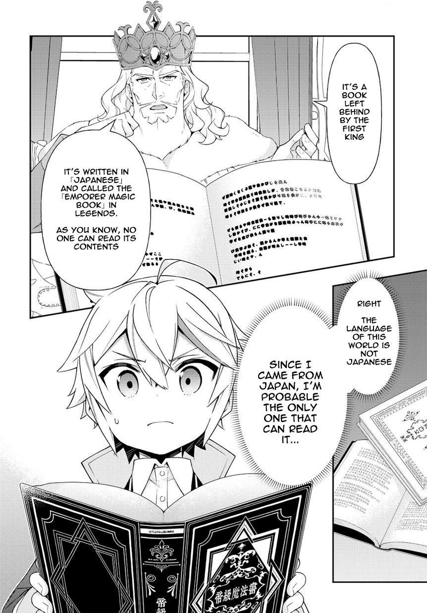 Tensei Kizoku No Isekai Boukenroku ~Jichou Wo Shiranai Kamigami No Shito~ Chapter 17 - Page 30