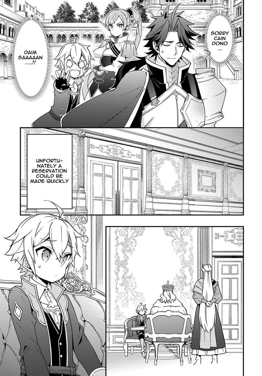 Tensei Kizoku No Isekai Boukenroku ~Jichou Wo Shiranai Kamigami No Shito~ Chapter 17 - Page 7