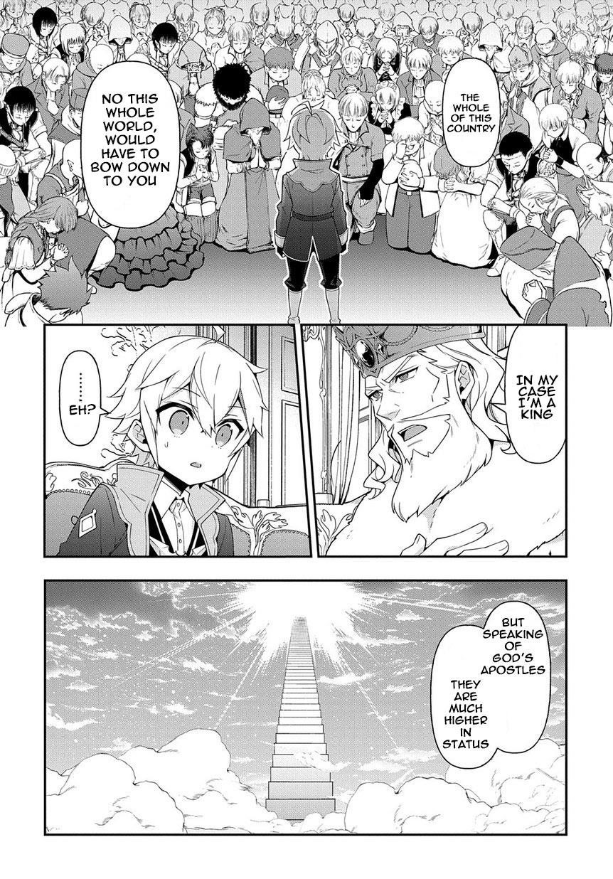 Tensei Kizoku No Isekai Boukenroku ~Jichou Wo Shiranai Kamigami No Shito~ Chapter 18 - Page 10