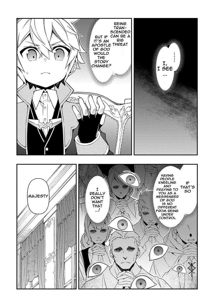 Tensei Kizoku No Isekai Boukenroku ~Jichou Wo Shiranai Kamigami No Shito~ Chapter 18 - Page 11