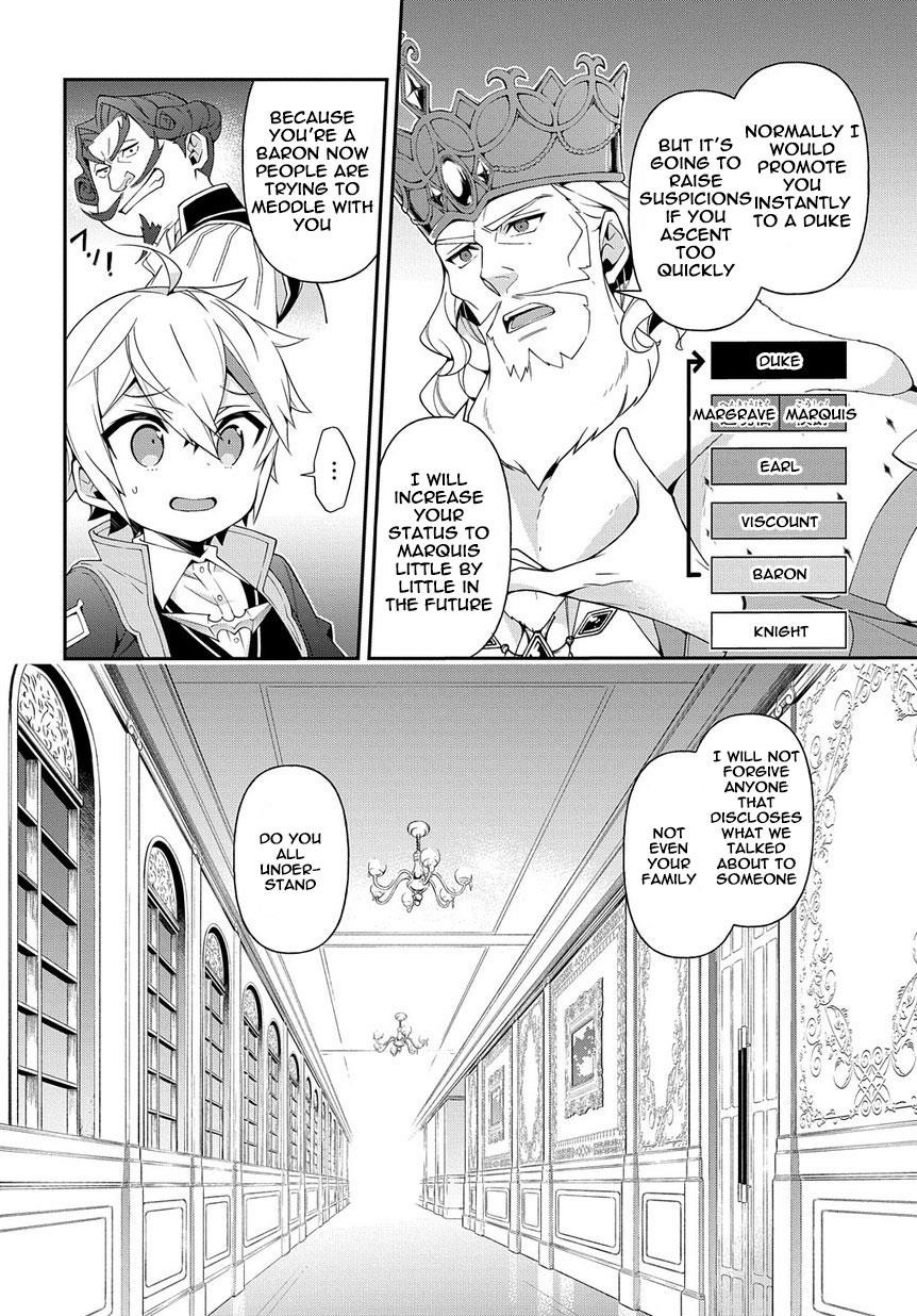 Tensei Kizoku No Isekai Boukenroku ~Jichou Wo Shiranai Kamigami No Shito~ Chapter 18 - Page 14