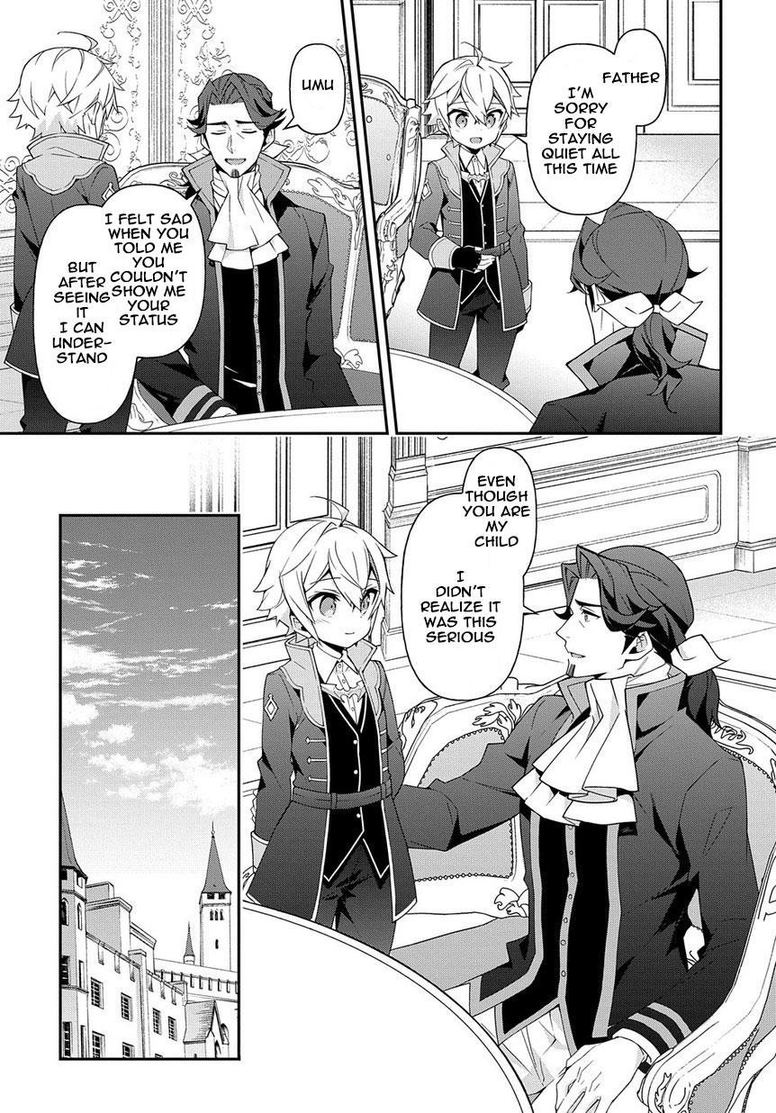 Tensei Kizoku No Isekai Boukenroku ~Jichou Wo Shiranai Kamigami No Shito~ Chapter 18 - Page 15